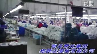 青岛服装厂爆料视频最新,揭秘行业黑幕，工人权益受损引关注