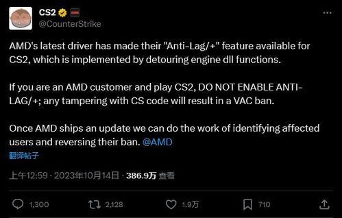 cs2最新作弊爆料视频,揭秘作弊者如何破坏游戏公平性  第3张