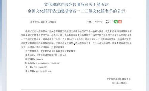 焦作新闻爆料电话号码,揭秘市民爆料背后的故事  第3张