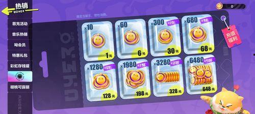 蛋仔最新爆料22,22神秘事件即将揭晓！  第3张