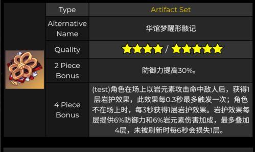 防御最新复刻爆料,防御技能全面升级，战力再攀高峰！  第2张