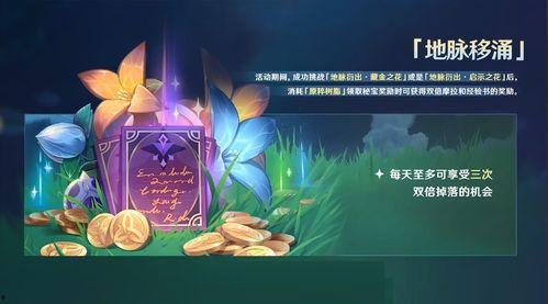 防御最新复刻爆料,防御技能全面升级，战力再攀高峰！  第3张