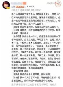吃瓜卖瓜小说免费阅读,免费阅读,揭秘吃瓜卖瓜背后的故事 第3张 吃瓜卖瓜小说免费阅读,免费阅读,揭秘吃瓜卖瓜背后的故事 第3张