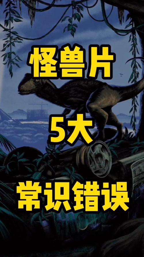 八角怪电影在线观看,神秘幻境的惊悚之旅 第2张 八角怪电影在线观看,神秘幻境的惊悚之旅 第2张