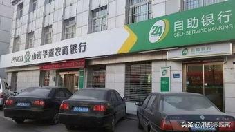 山西左权农商行最新爆料