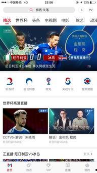 娱乐吃瓜直播视频,娱乐圈幕后吃瓜大揭秘！  第3张