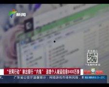 内鬼凯亚爆料视频播放在线观看,揭秘幕后的惊人真相  第3张